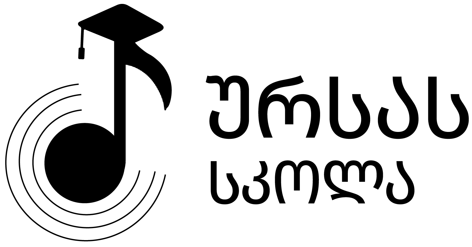 ურსას სკოლა